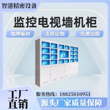 拼接屏电视墙柜落地机柜 拼接屏机柜 LED大屏电视墙 前维护支架