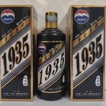 贵州1935纪念版53度柔和酱香型白酒陈酿坤沙纯粮食老酒500ml*6瓶