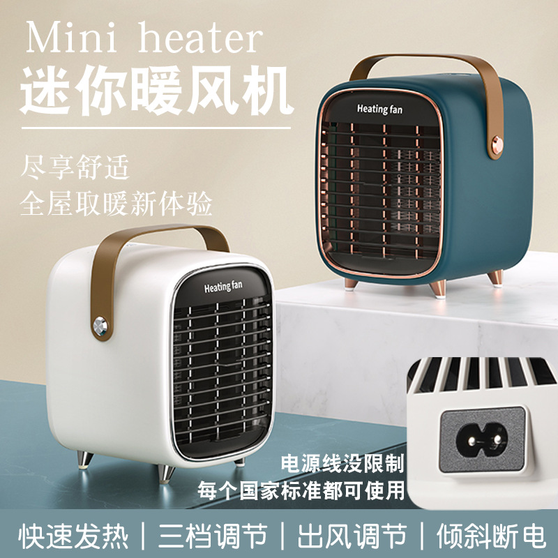 2023 Cross-Border New Arrival Mini Fan Heater Office Desk Surface Panel Small Electric Heater Household Plug-in Heater