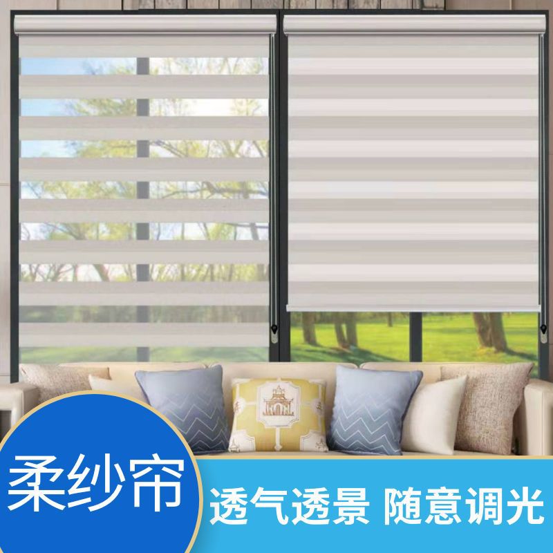 Customized Free Dimming Louver Double Roller Blind Thick Waterproof Sunscreen Sunshade Bathroom Double-Layer Soft Gauze Curtain