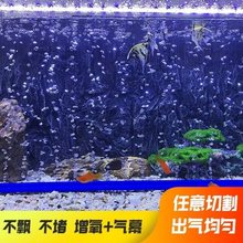 鱼缸氧气泵气泡条水族增氧气气泡条鱼缸硬塑料造景气帘装饰气盘石