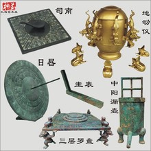 仿古青铜器科教道具铜日晷桌面摆件司南古代指南针教学模型地动仪