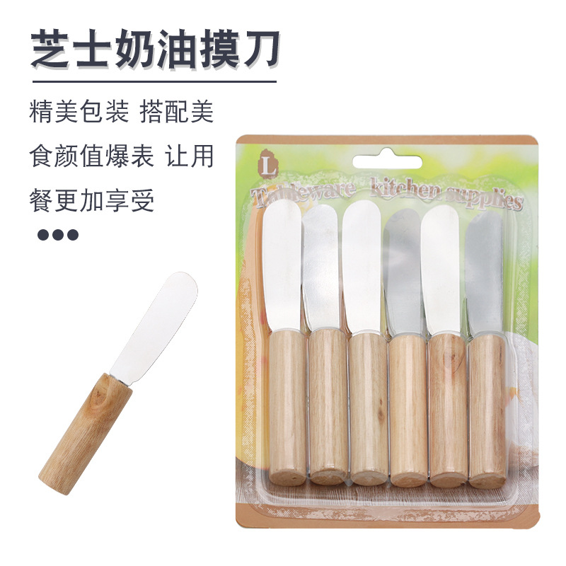 Stainless Steel Butter Scraper Butter Scraper Butter Knife Small Wooden Handle Jam Knife Cheese Knife Cake Cheese Scraper