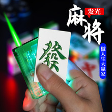 JW198闪光创意扑克麻将造型打火机可视气窗绿焰防风直冲打火机