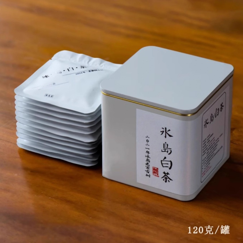 2021年冰岛老寨古树白茶极少冰岛原生白茶饼干型独立包装茶叶罐装