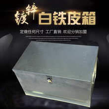 加厚铁皮工具箱做大箱子带锁钱款文件柜储物收纳空盒维修