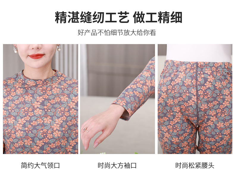 中老年大码印花徳绒保暖套装女士半高领宽松秋冬加绒妈妈装批发详情6