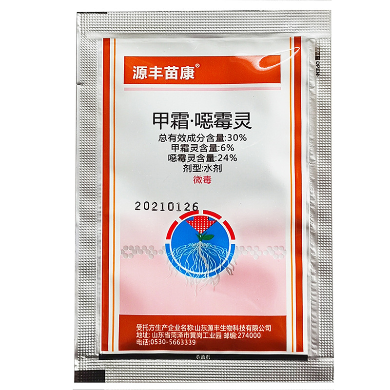 30甲霜恶霉灵10毫升黄瓜水稻苗期立枯病