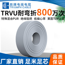 胜牌拖链电缆TRVU2*1.5mm耐油耐酸碱高柔多芯线PUR聚氨酯动力电缆