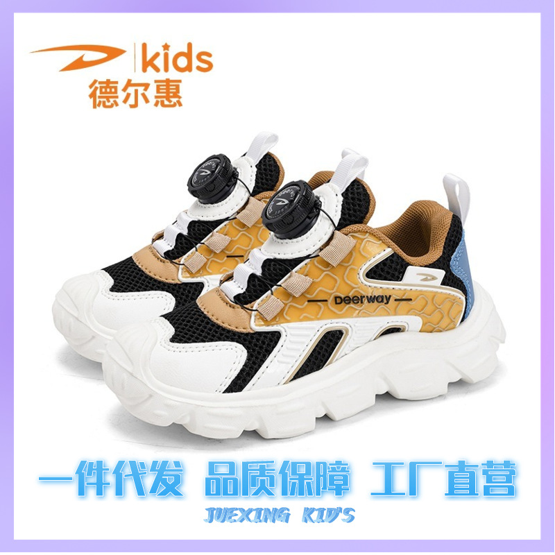 德尔惠童鞋透气男童女童网面跑步鞋夏季新款防滑轻便柔软童运动鞋