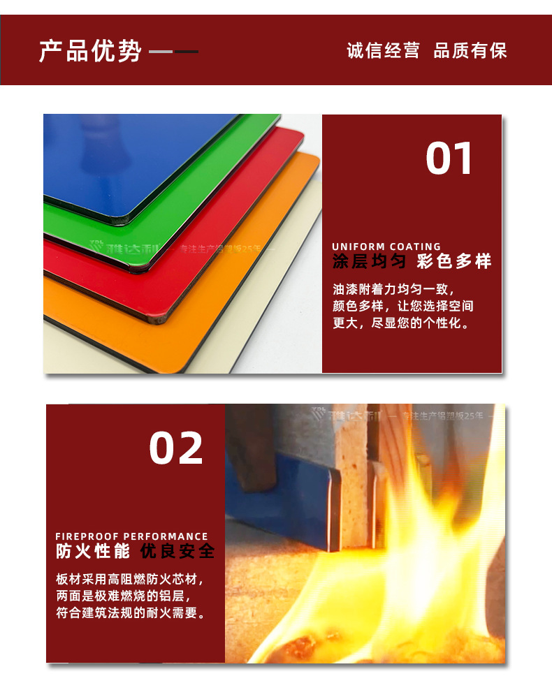 雅达利铝塑板厂家——专注25年生产铝