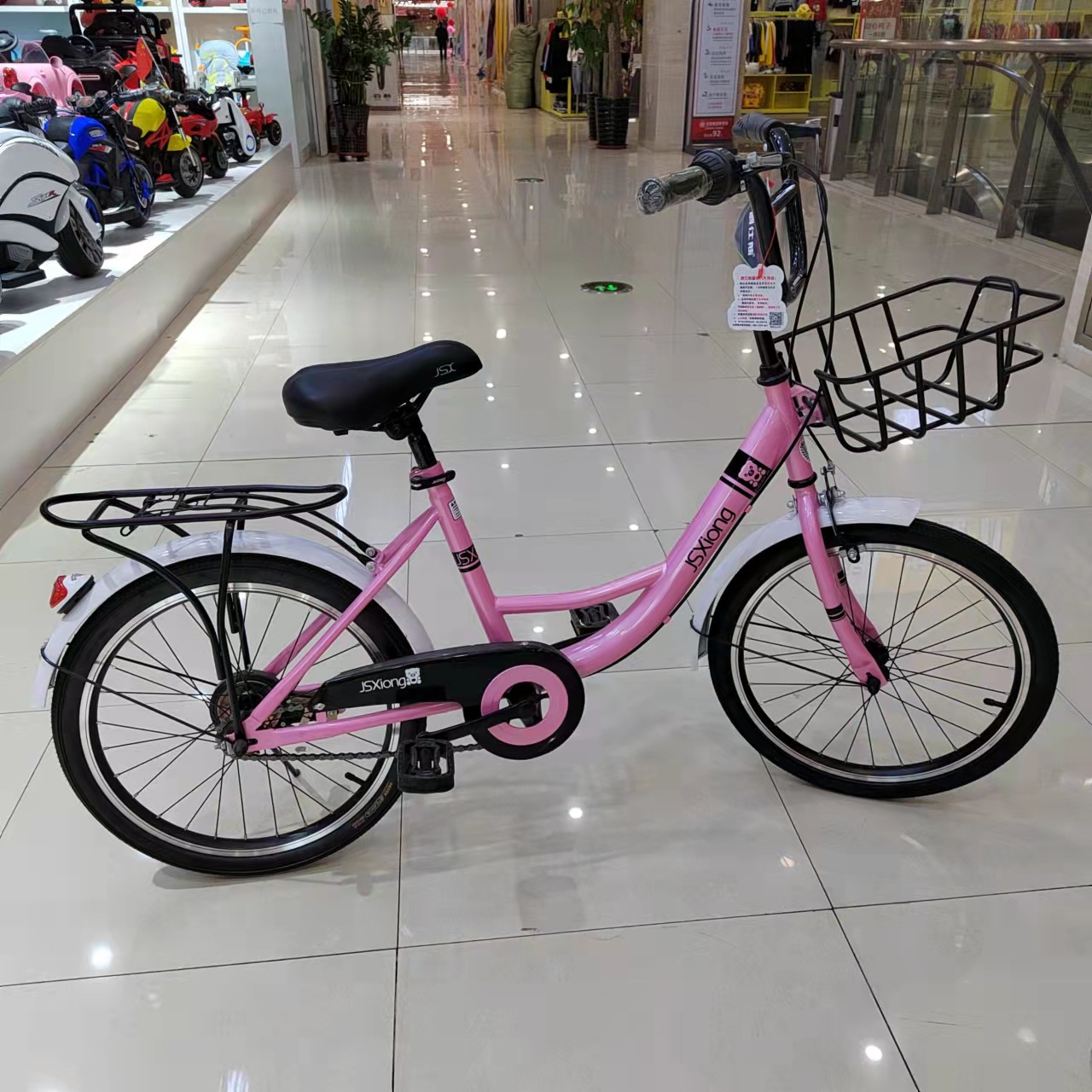 爵士熊馨悦学生青少年成人女孩公主粉色自行车脚踏单车20寸玩具