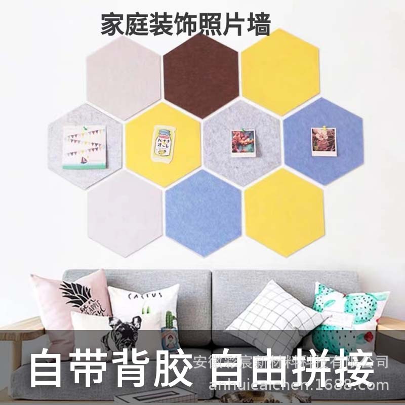 Creative Hexagonal Felt Corkboard Kindergarten Works Bulletin Board Message Board Background Photo Wall Wall Sticker