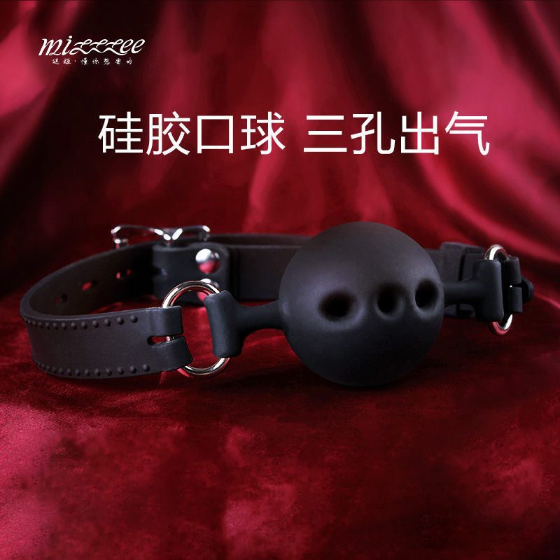 深喉sm口球硅胶口塞小玩具调教性工具调情趣女用具男用品成人变态