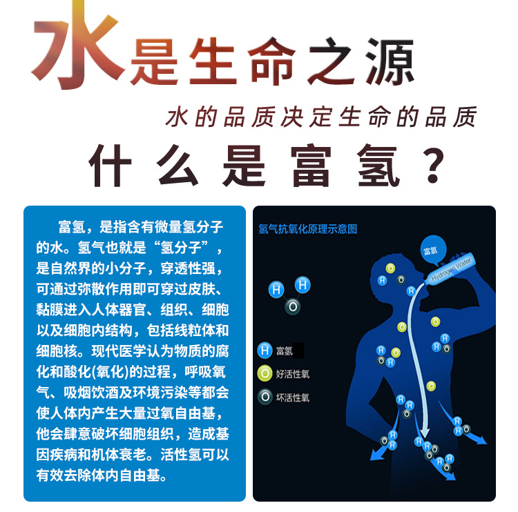 社区商用富氢机 小区电解富氢售水机 富氢水机