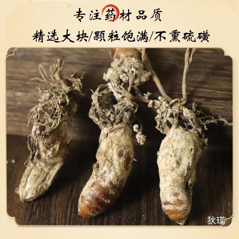 金蝉花中药材300克新货婵花知了虫花花金蚕官方蝉花虫草正品打粉