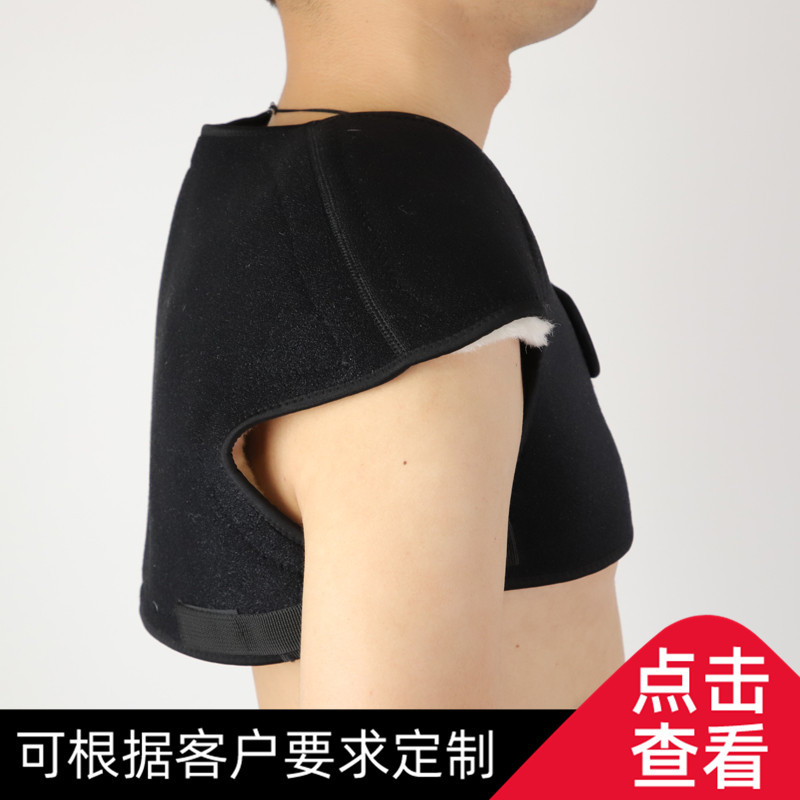 保暖护肩抵御抗寒羊毛粘扣护肩运动肩膀拉伤防护护具四季加绒护肩