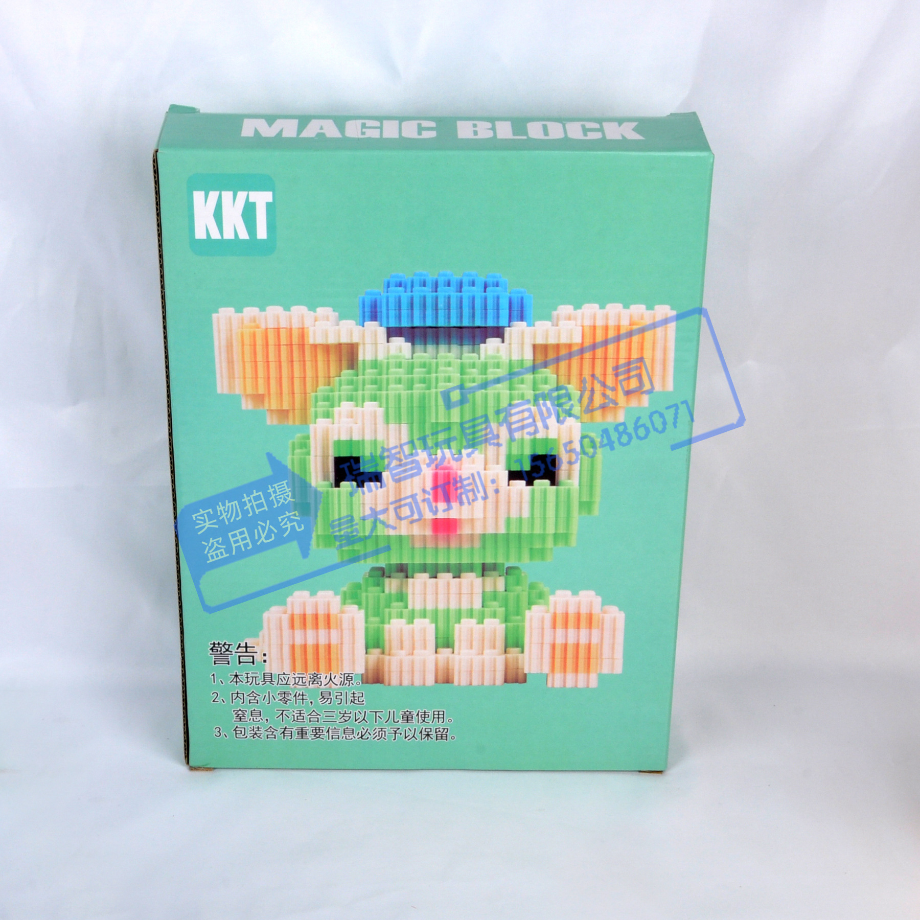 初赞kkt中颗粒微型串联积木 男孩儿童益智拼插拼装卡通造型玩具