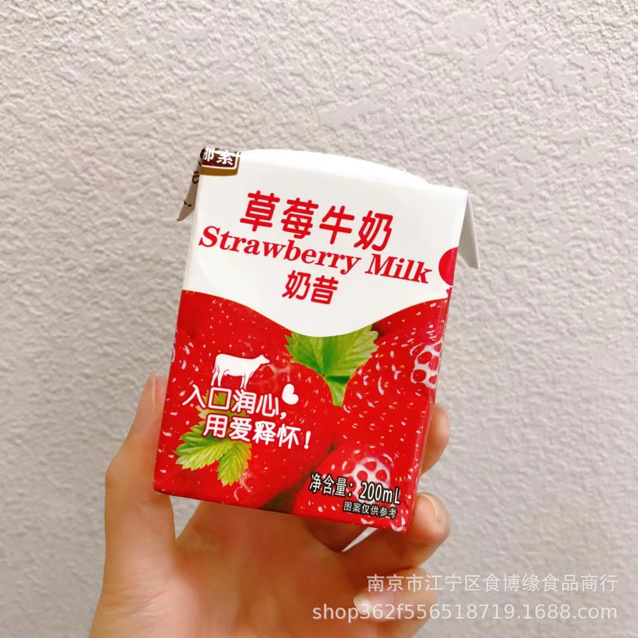 缔娜索 草莓味巧克力味牛奶奶昔饮料饮品早餐奶200ml*16盒