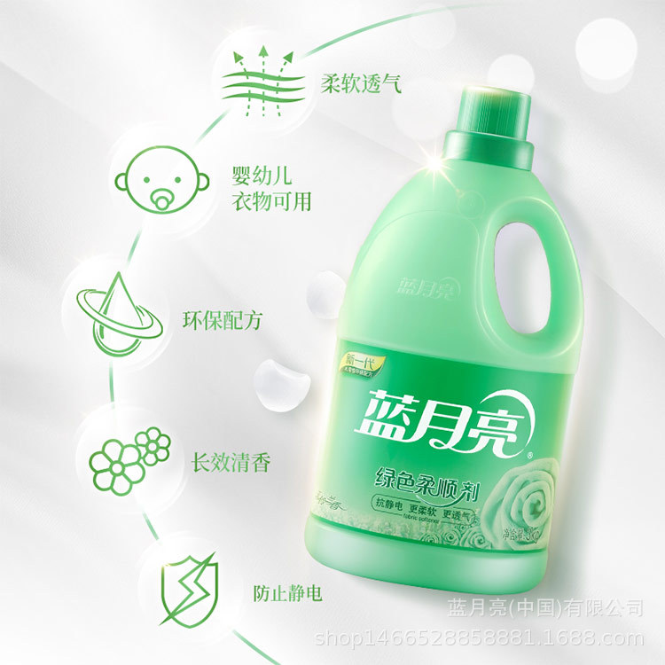 Blue Moon Softener Yuling Blue Green Softener 3kg 2 Bottles One Piece Dropshipping Factory Direct Sales