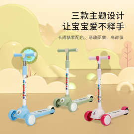厂家供应儿童滑板车 踏板滑行车 滑步车宝宝溜溜车