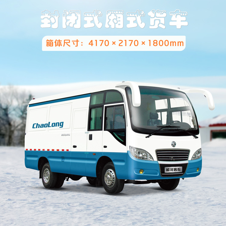 2米封闭货箱 6米中巴货车可出口-阿里巴巴