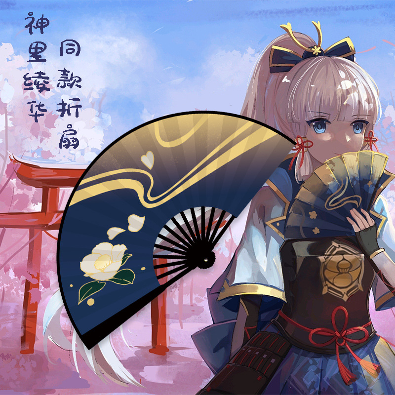 原神神里绫华cosplay同款绢面中国风折扇游戏周边动漫展古风扇子