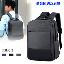 批发韩版潮双肩包时尚大容量牛津布电脑背包多用途手提学生书包