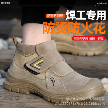 电焊工劳保鞋男士钢包头防砸防刺穿牛皮防烫高帮工作鞋子厂家批发