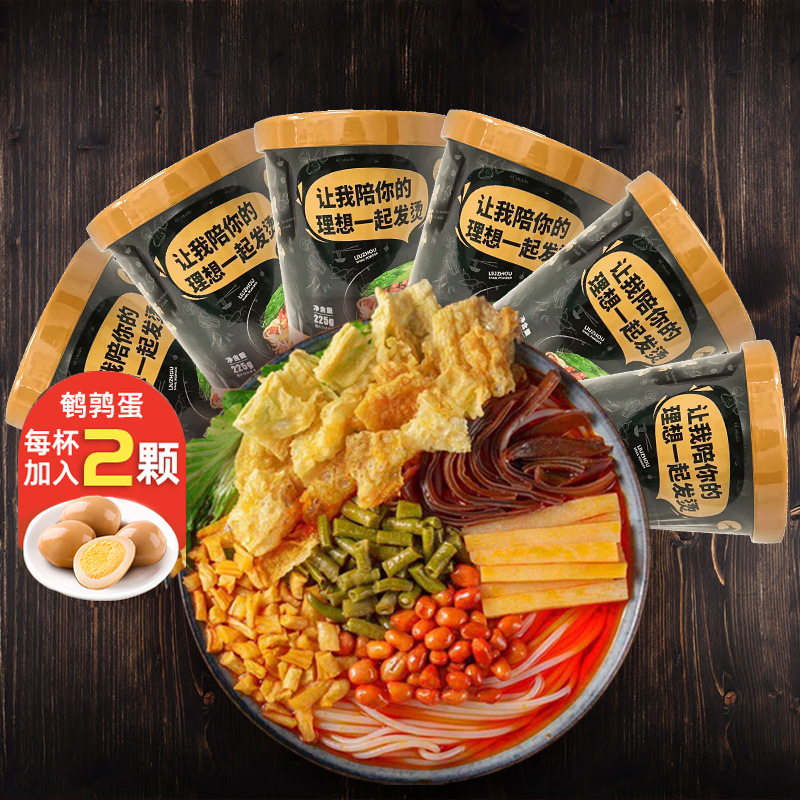 螺生门冲泡桶装螺蛳粉225g方便快捷-阿里巴巴