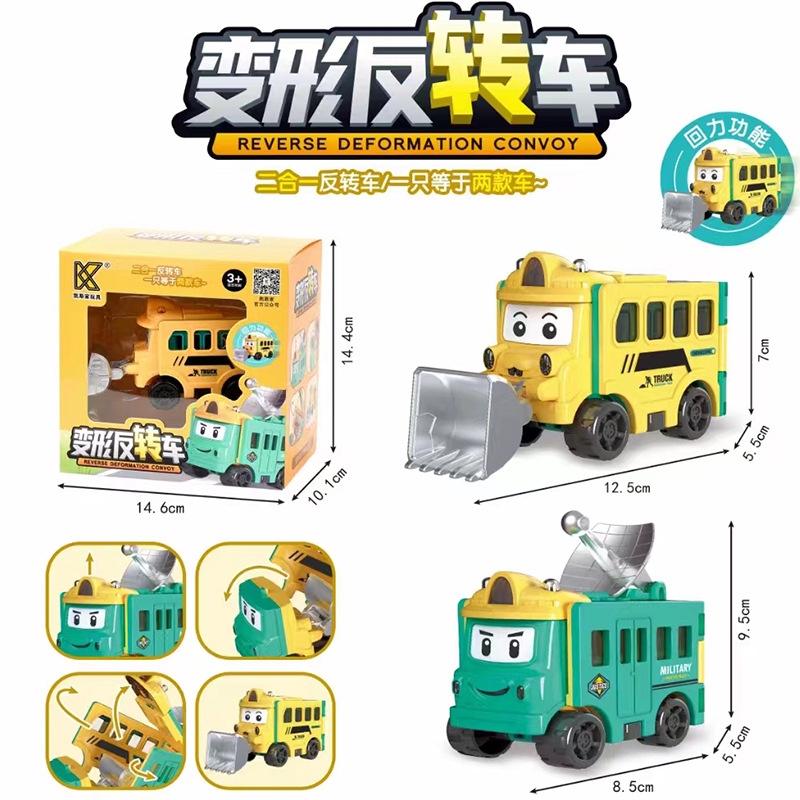 Variety Reverse Engineering Vehicle Educational Children's Toys Missile Truck Cartoon School Bus Flip Pull Back Car Boy Gift