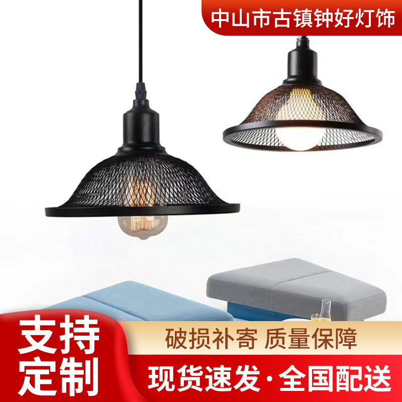 跨境复古简约家用餐厅吧台单头吊灯酒店工业风黑色铁艺吸顶灯批发