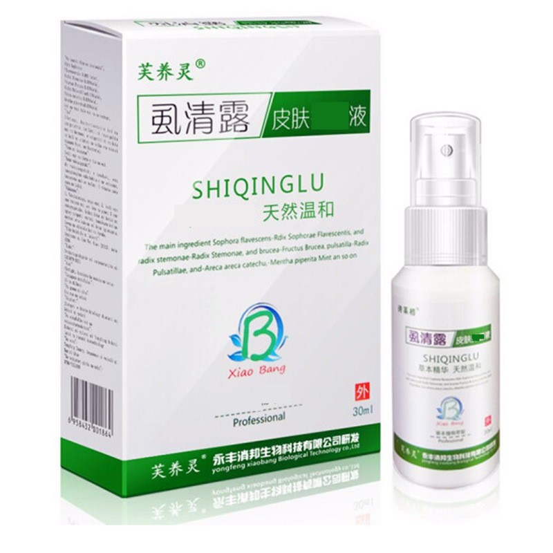 芙养灵虱清露 虱净露皮肤抑菌液-阿里巴巴