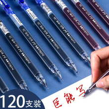 大容量巨能写钻石头中性笔砖石笔头水性水笔学生黑笔全针管办公用