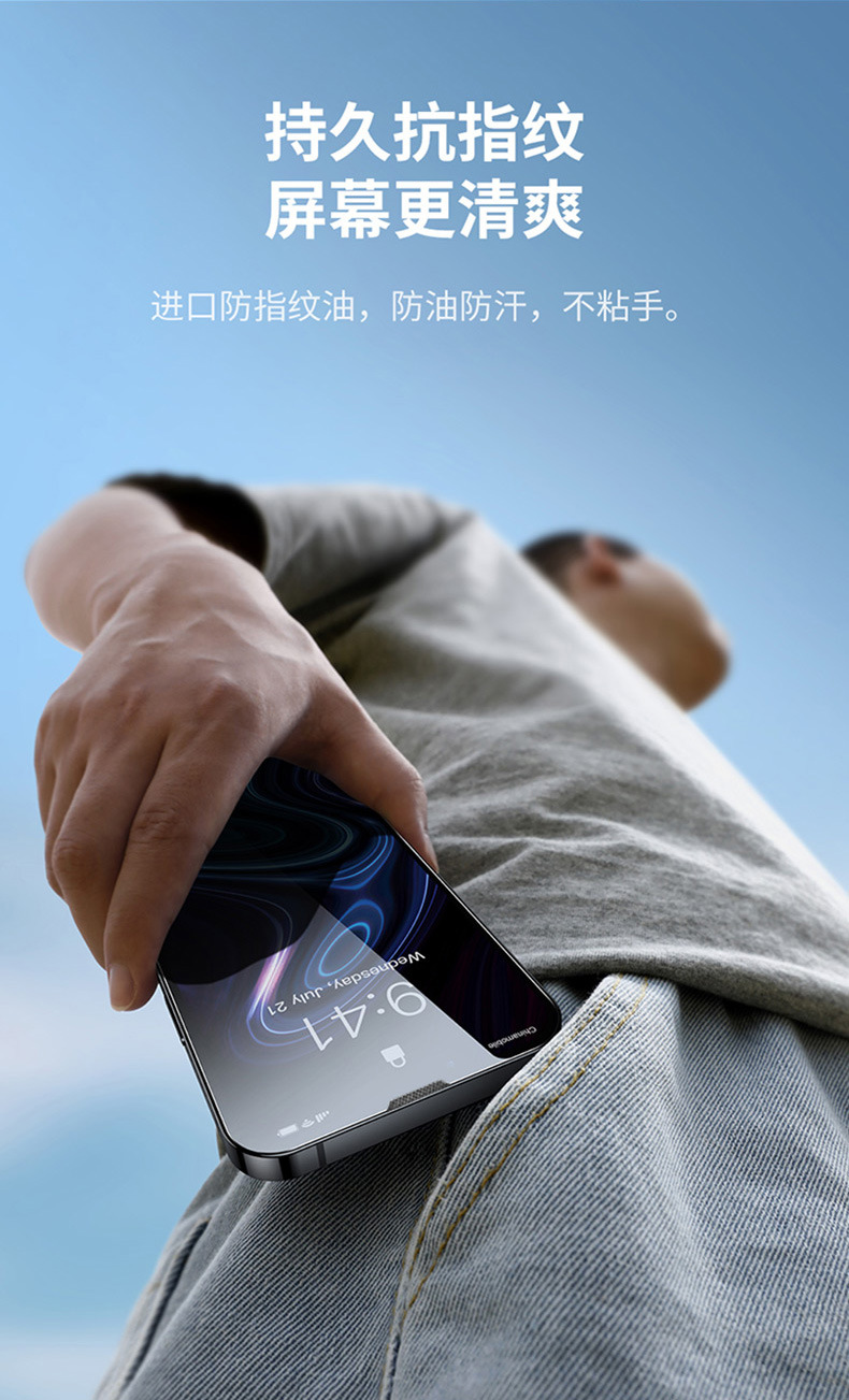 佩晟高清钢化膜适用苹果13激光防尘网防灰尘微孔钢化膜