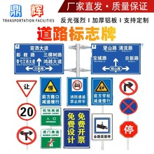 交通标志牌限高限速指示牌警告标识牌路牌三角牌限速5公里安全标