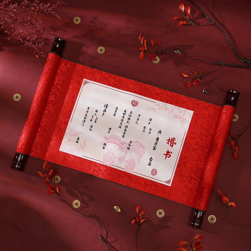 Hongxin New Marriage Certificate Order Marriage Certificate Scroll Letter of Appointment Handwriting Chinese Style Chinese Style Marriage Certificate Free Date Wedding Supplies