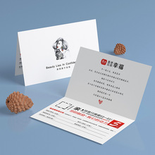 评价卡片售后服务卡淘宝网店电商晒图买家秀刮奖卡五星包裹卡外卖
