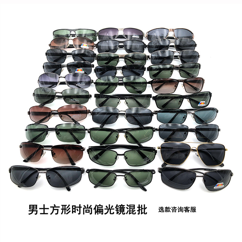 批发杂款男士方形偏光太阳镜pc金属大中小框时尚司机开车钓鱼墨镜