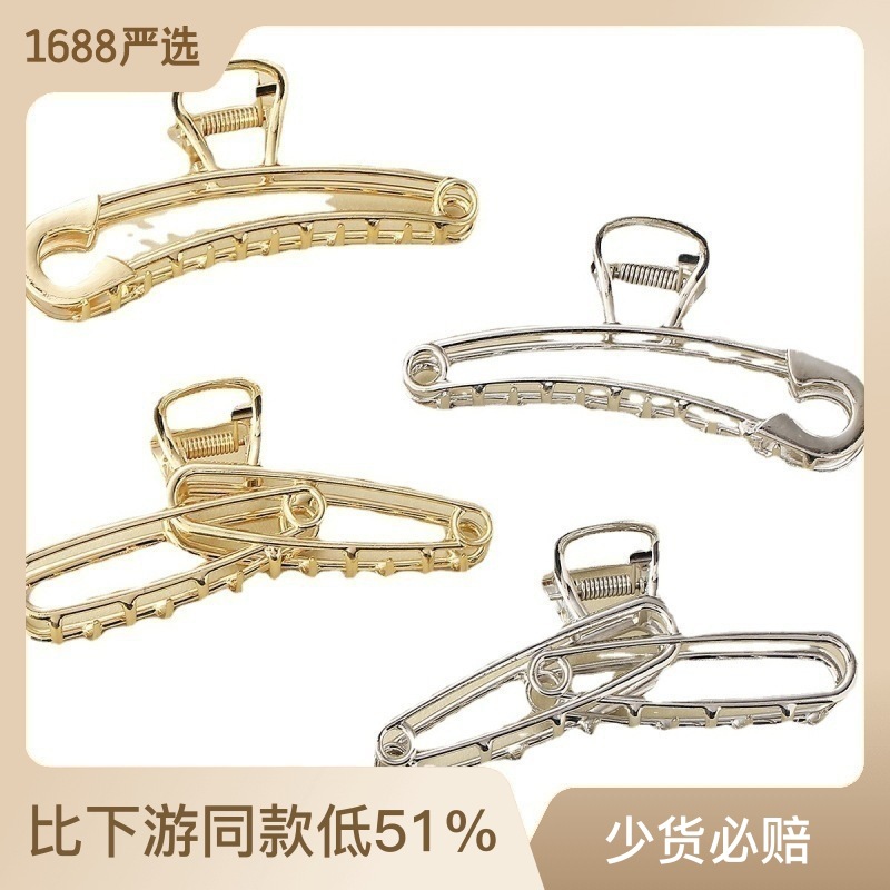 Metal Pin Type Hair Claw French Simplicity Design Glossy Plating Large Hair Clip Girly Temperamental Back Head Grip