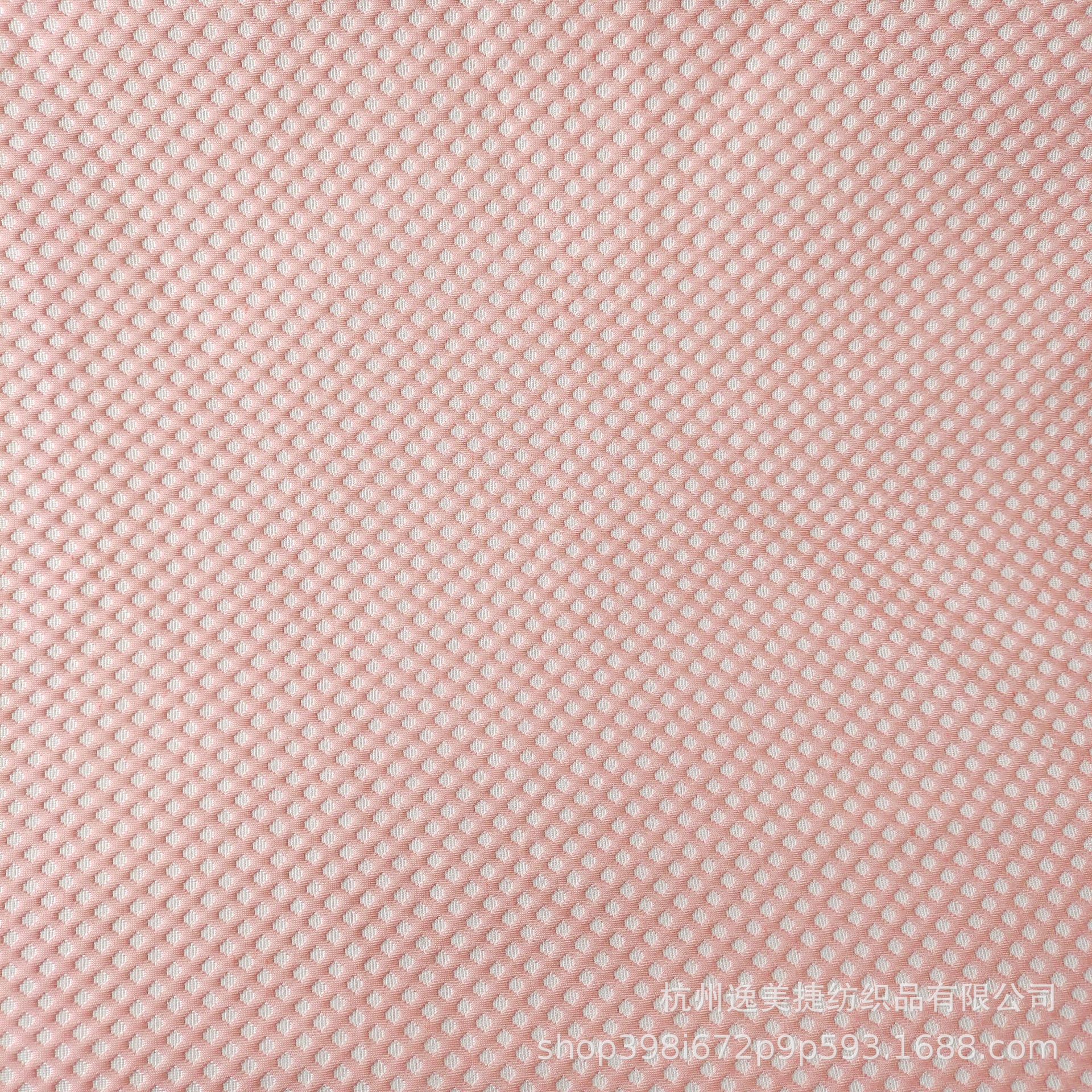 光丝空气层3d面料 汽车坐垫沙发靠垫套凉席床垫套枕套面料 加logo