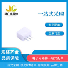 B3B-PH-K-S(LF)(SN) 线对线连接器 JST原装