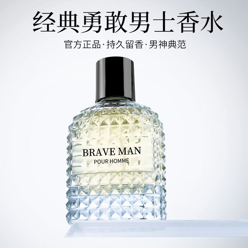 Hiyes Brave Men's Perfume Long-Lasting Light Perfume Fragrance Charm Men's Cologne Fragrance Spray Philippines Supply