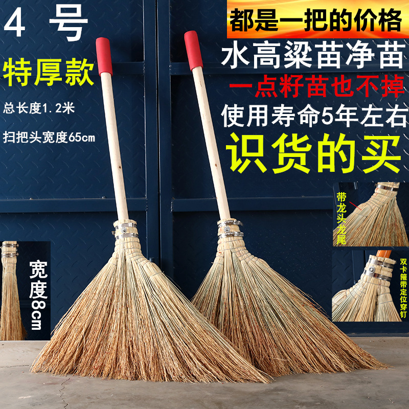 老式农村工厂庭院环卫高粱苗芒草竹子苗枝大小扫把厚