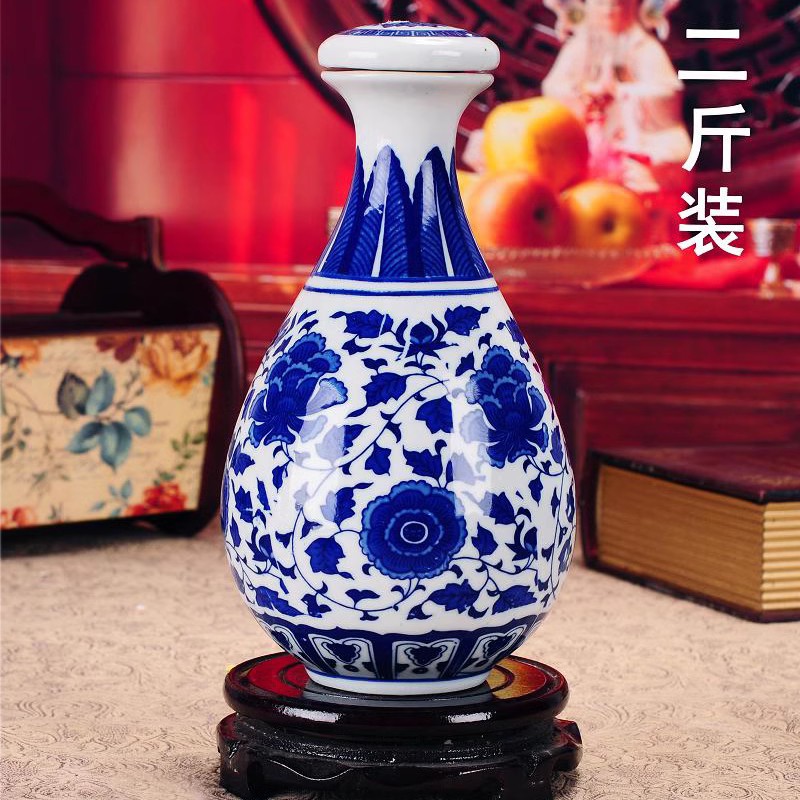 景德镇青花釉下彩陶瓷酒瓶 2斤装缠枝莲白酒壶 两斤装密封泡酒瓶
