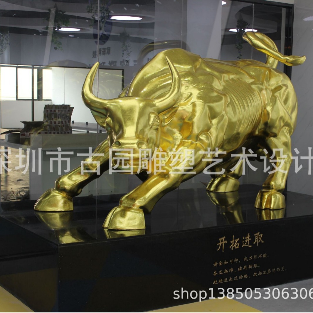 玻璃钢开荒牛雕塑拓荒牛雕塑华尔街牛雕塑铸铜牛雕塑户外金牛摆件