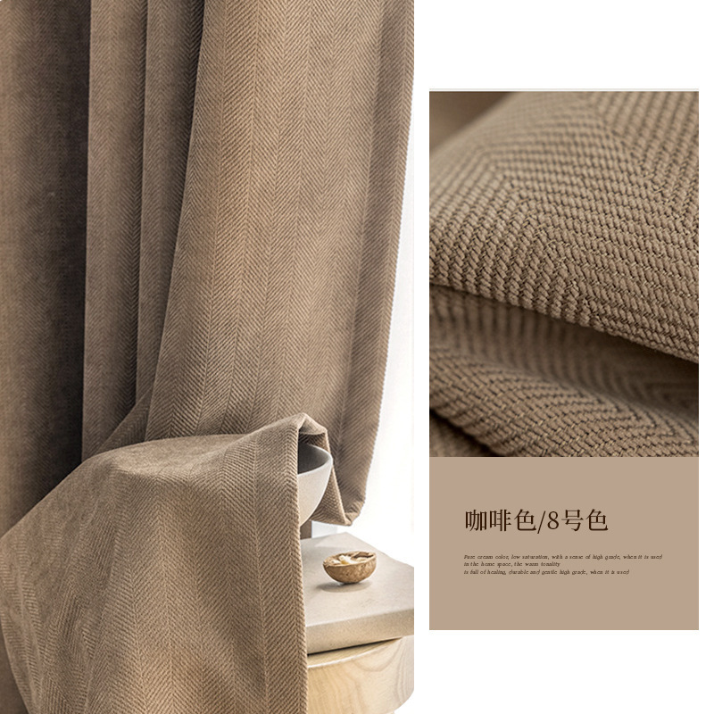 New Milk Tea Color Thickened Herringbone Pattern Chenille High Shading Curtain Wholesale Bedroom Living Room Sunscreen Curtain Finished Product