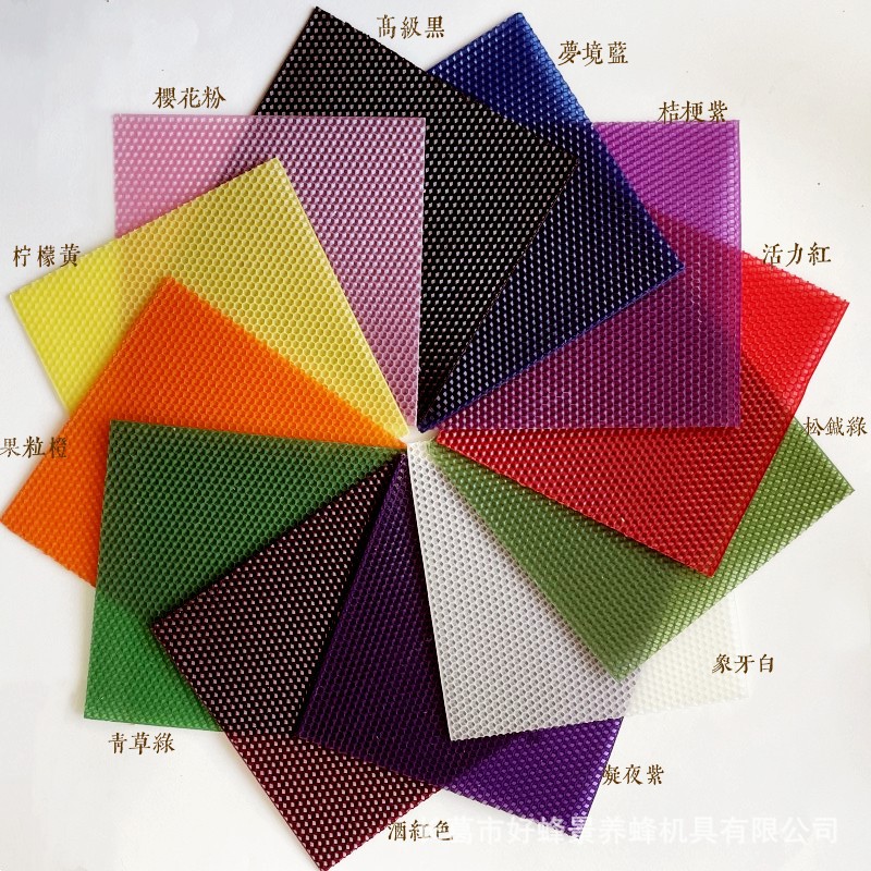 彩色意蜂巢础蜂蜡片蜂巢片DIY手工蜡烛圣诞节日装扮蜡烛20*20cm