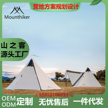 mountainhiker山之客新品户外防水防晒金字塔黑塔尖顶四角帐篷