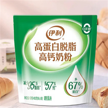 高蛋白脱脂高钙奶粉袋装400克高钙高蛋白脱脂成人营养奶粉